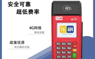 💳刷卡成功≠到账成功？你的钱可能卡在这里！💔