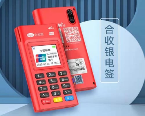 乐刷 POS 机：移动收款，随时随地，想刷就刷！-第1张图片-西安POS机办理平台